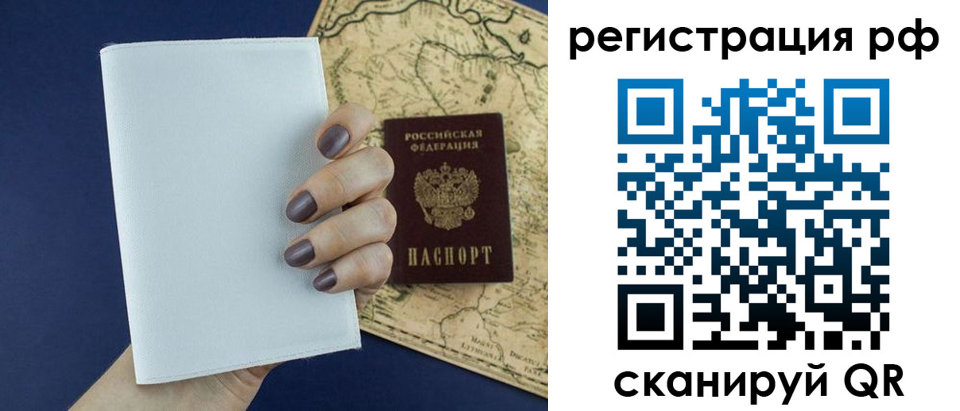 найти адрес прописки в Лыткарино