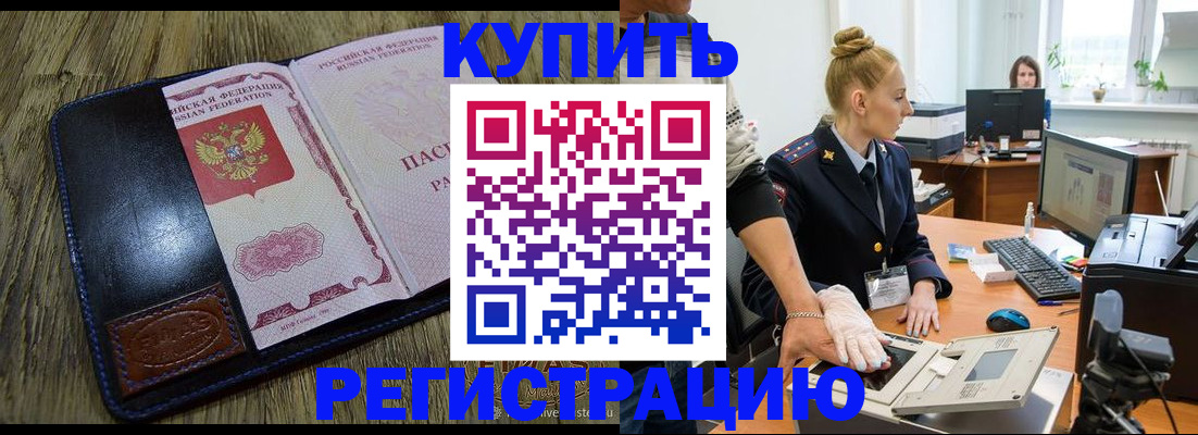 пропишу в квартире в Лыткарино