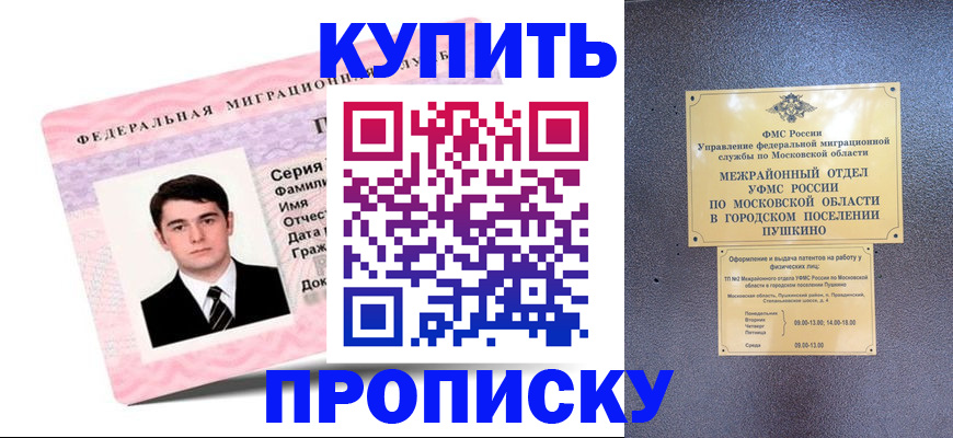 временная регистрация госуслуги в Лыткарино